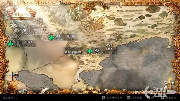 八方旅人0Demo版全角色入队指南 八方旅人0Demo版全角色入队指南