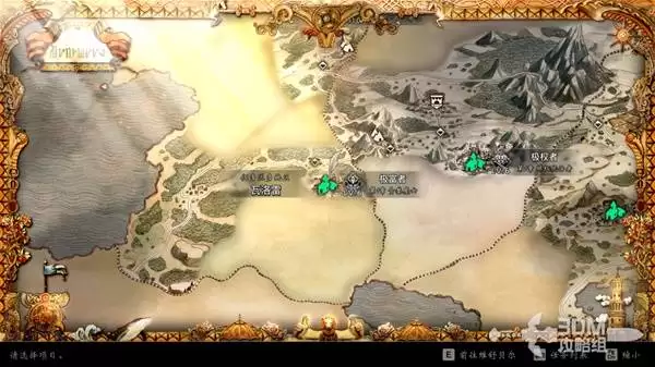 八方旅人0Demo版全角色入队指南 八方旅人0Demo版全角色入队指南