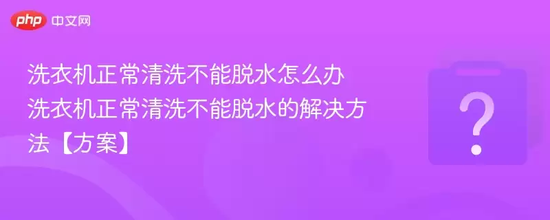 ϴ�»�������ϴ������ˮ��ô�� ϴ�»�������ϴ������ˮ�Ľ��������������