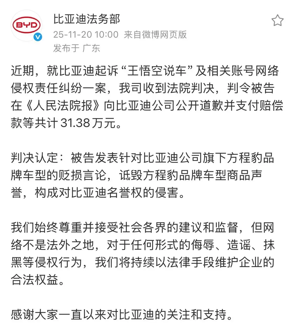 清朗健康的市场与舆论环境是产业行稳致远的关键 清朗健康的市场与舆论环境是产业行稳致远的关键