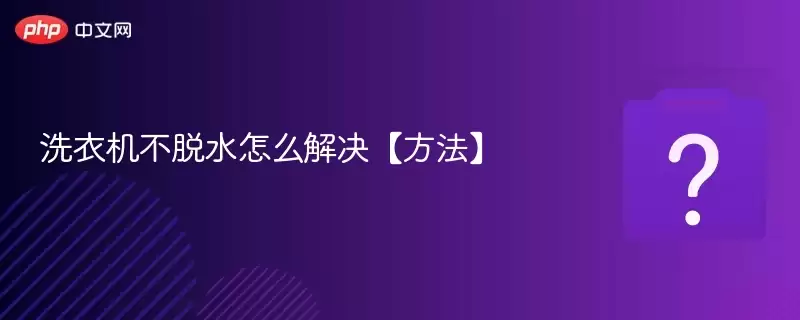 ϴ�»�����ˮ��ô�����������