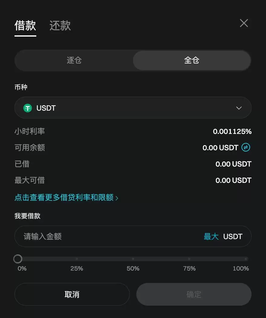 Bitget�ܸ˽��׽̳̣�App����ҳ�˲���ָ��