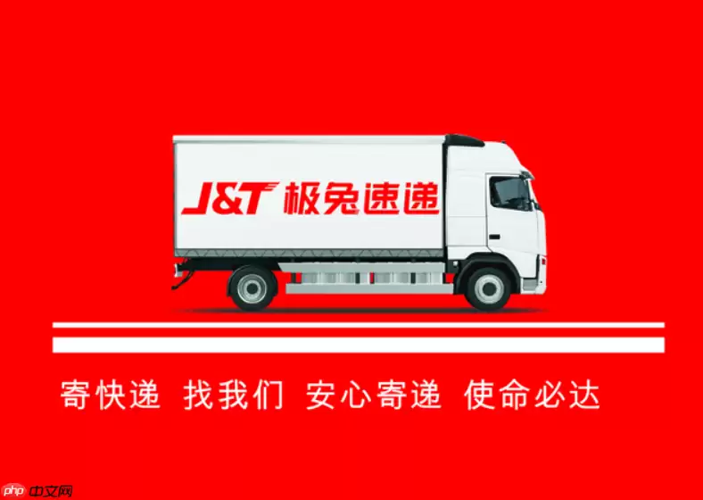 ���ÿ�ݵ��Ų�ѯ���_���ÿ�ݹ���������ѯ�������ַ