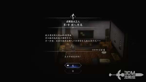 八方旅人0Demo版全角色入队指南 八方旅人0Demo版全角色入队指南