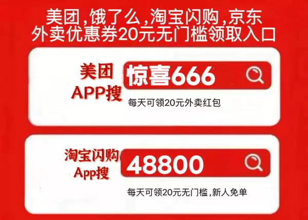 ���������Ż�ȯ������ȯ��ȡ��ڣ���������20Ԫ���ż��Ż�ȯ��ô��ȡ���������������Ż�ȯ��ȡ