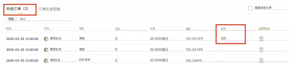 �Ұ�Alpha���򶩵�������µ��̳�