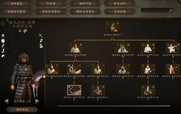 骑马与砍杀2东亚王朝1645MOD整合包分享 骑马与砍杀2东亚王朝1645MOD整合包分享
