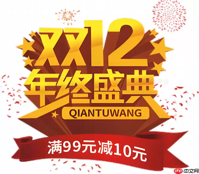 ƴ���˫12Ԥ�۶���������ô�� ƴ���˫12�����β��ʡ����