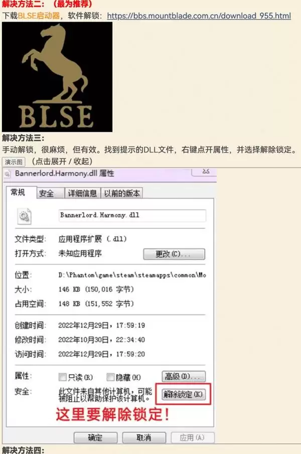 骑马与砍杀2中古战锤MOD整合包分享 骑马与砍杀2中古战锤MOD整合包分享