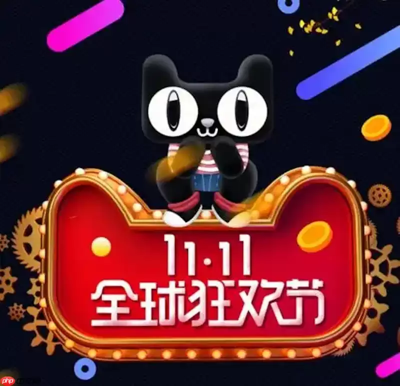 �Ա�˫11�Ż�ȯ�����ȡ2025�Ż�ȯ��ȡ��ʽ