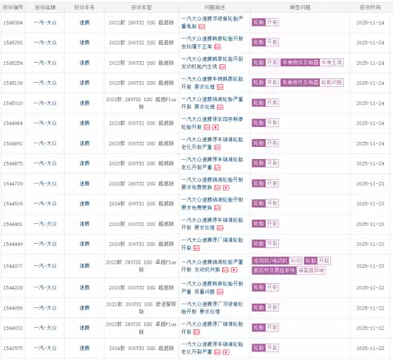 һ���������ڶ�������̥��������