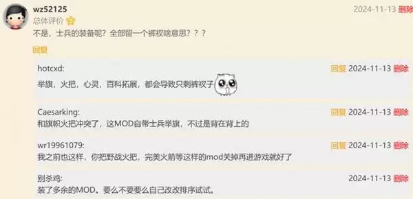 骑马与砍杀2中古战锤MOD整合包分享 骑马与砍杀2中古战锤MOD整合包分享