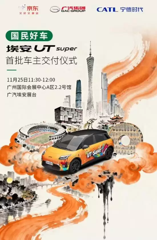 ��������UT super���У�4.99����500km����+99�뻻��