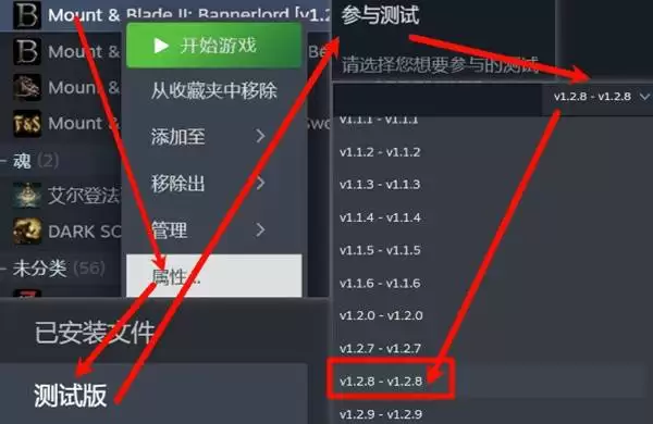 骑马与砍杀2权游国度MOD整合包分享 骑马与砍杀2权游国度MOD整合包分享