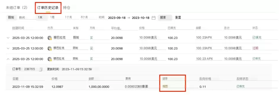 �Ұ�Alpha���򶩵�������µ��̳�