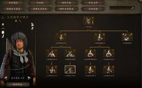 骑马与砍杀2东亚王朝1645MOD整合包分享 骑马与砍杀2东亚王朝1645MOD整合包分享