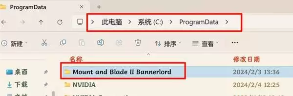 骑马与砍杀2中古战锤MOD整合包分享 骑马与砍杀2中古战锤MOD整合包分享