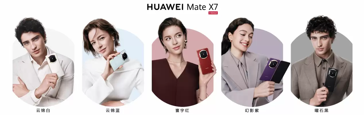 HUAWEI Mate X7��ʽ�������۵������ߣ��۷�֮����ͻ��
