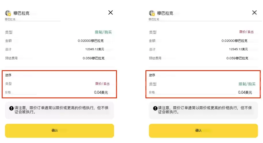 �Ұ�Alpha���򶩵�������µ��̳�