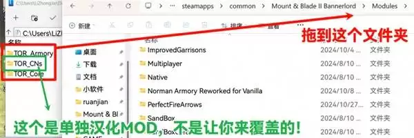骑马与砍杀2中古战锤MOD整合包分享 骑马与砍杀2中古战锤MOD整合包分享