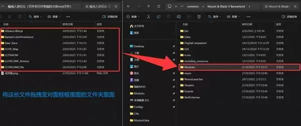 骑马与砍杀2魔戒人类纪元MOD整合包分享 骑马与砍杀2魔戒人类纪元MOD整合包分享