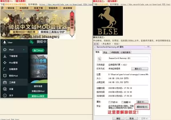 �����뿳ɱ2�¹�����MOD���ϰ����� �¹�����MOD��װ�̳�