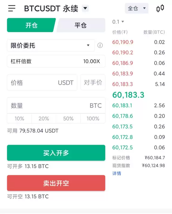 �����ŷ��OKXѡ���Լ�ܸˣ������ȫ�ֵ��������