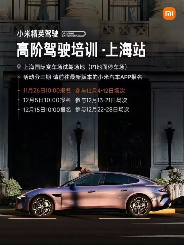 �׾�����С�׸߽׼�ʻ��ѵ�Ϻ�վ����