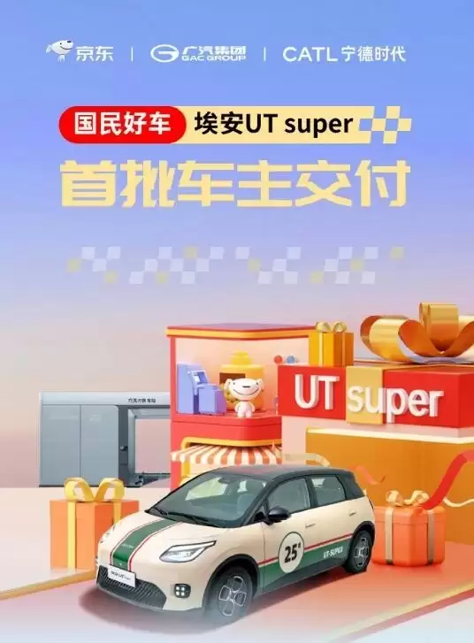 ��������UT super����������4.99���𣬻����99��