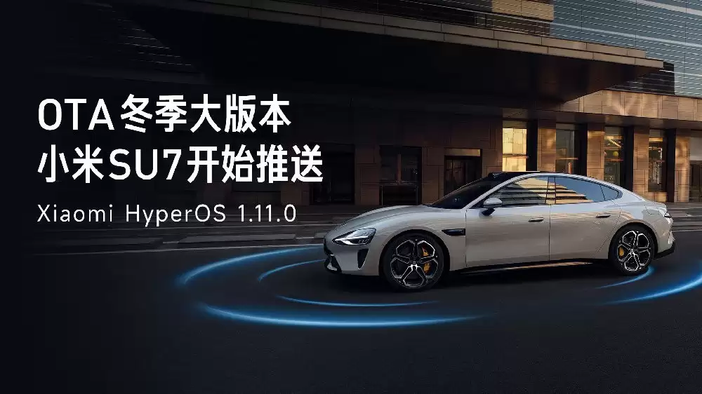 С�����������ӭ����OTA����