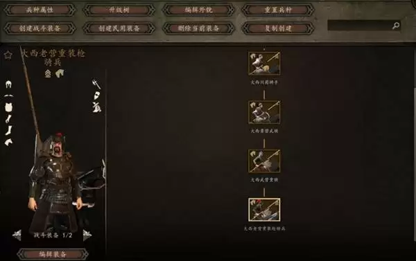 骑马与砍杀2东亚王朝1645MOD整合包分享 骑马与砍杀2东亚王朝1645MOD整合包分享