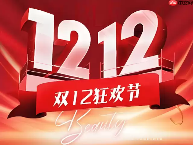 ƴ���˫12������ɱ��ô�� ƴ���˫12��ɱ��Ʒ�ͼ���