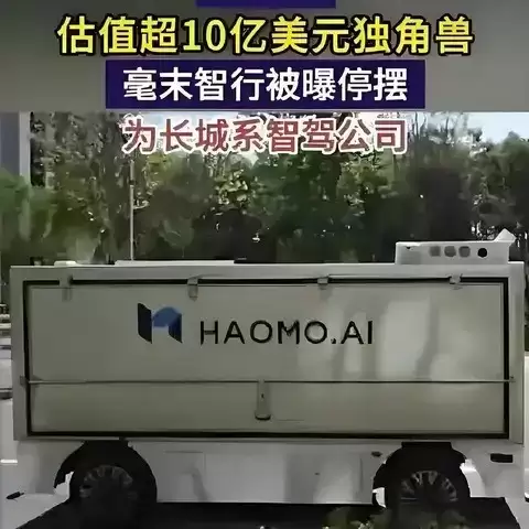 ��ĩ����ȫԱͣ�������Ƕ��������䱳�����ҵ��ʾ