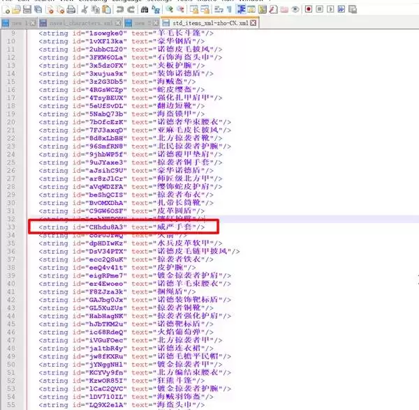 骑马与砍杀2DLC战帆兵种修改方法 兵种怎么修改 骑马与砍杀2DLC战帆兵种修改方法 兵种怎么修改