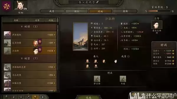 骑马与砍杀2战斗技巧分享 骑马与砍杀2战斗技巧分享