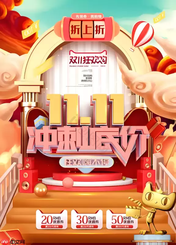 �Ա�2025˫11���������ȡ���� �Ա��ʱ�䰲��