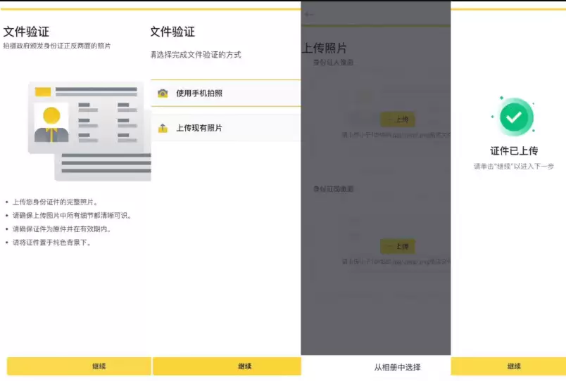 �Ұ���ȫ������ʱ��¼ Binanceרҵ����APP������ڸ���