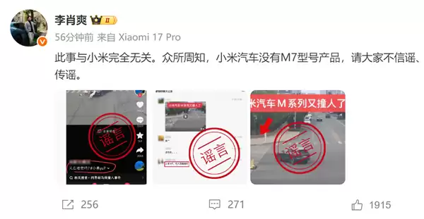 С��������ҥ��M7���ͼ��ش󳵻���Ϊ��ʵ��Ϣ