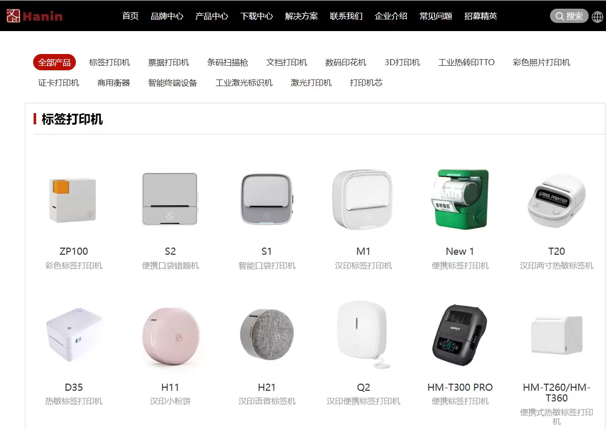 ������������+������ī�� ��ӡ�������ġ������ӡ��TE3200���־��ǡ���ը��