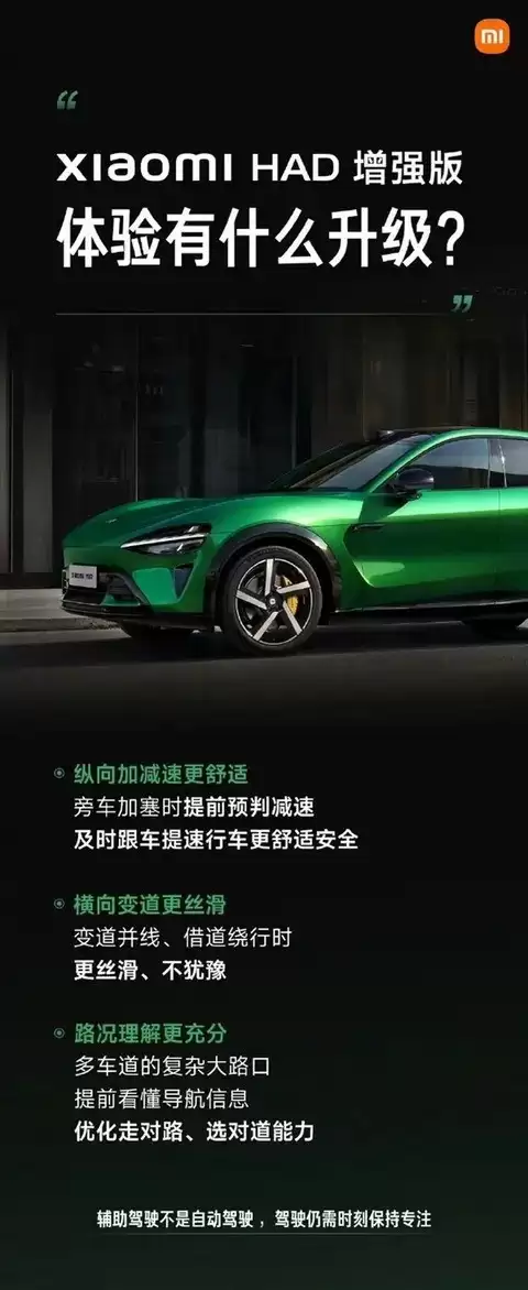 С���������Ͷ�����汾OTA�����ܼ�ʻȫ������