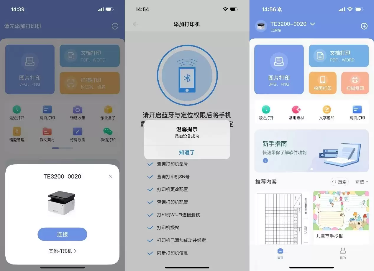 ������������+������ī�� ��ӡ�������ġ������ӡ��TE3200���־��ǡ���ը��