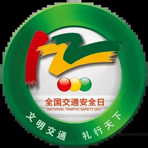 �������������� ���潻ͨͬ��Բ