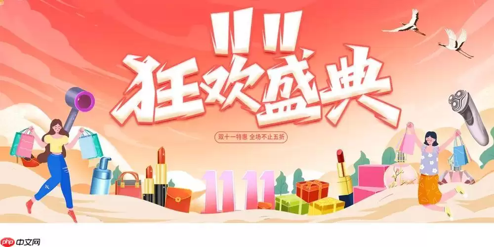 ˫11������Ϣר����β鿴����_˫11������Ϣר�����ʲ�ѯ��Աȷ���