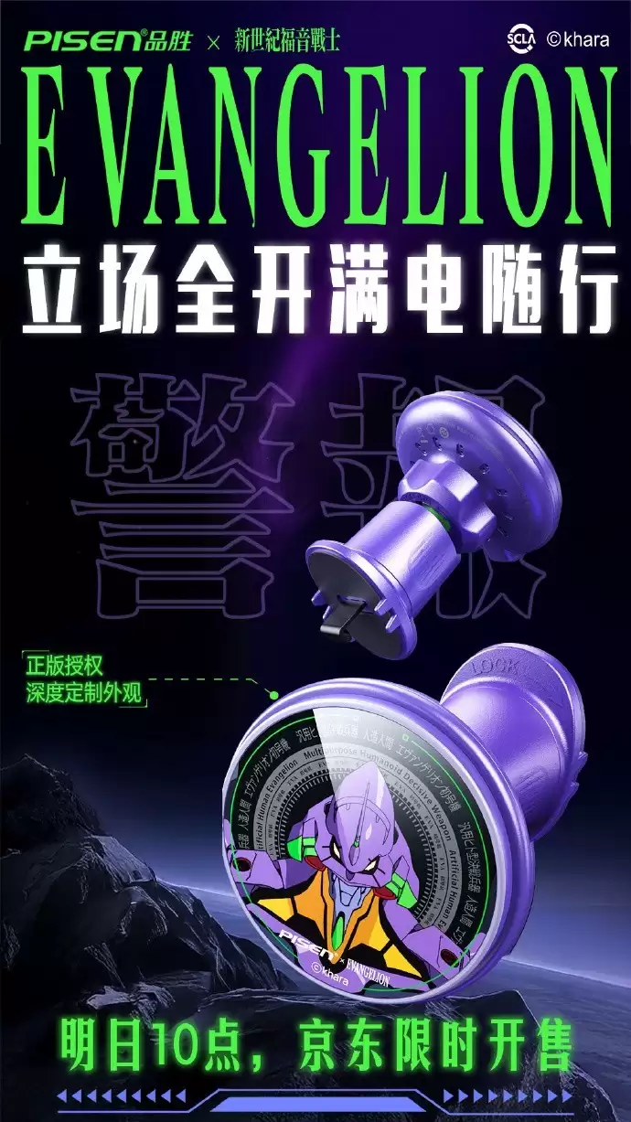 Ʒʤ����EVA�����������߳� 11��27����������