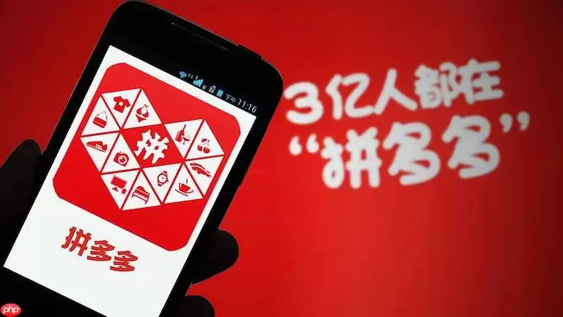 ƴ�����˿�������˻����� ƴ����˻���ػ�����Ӱ��˵��