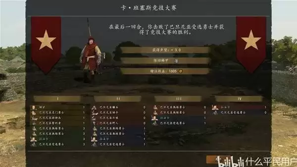 骑马与砍杀2前期开荒教程 前期怎么玩 骑马与砍杀2前期开荒教程 前期怎么玩