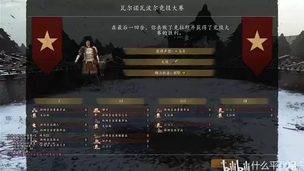 骑马与砍杀2前期开荒教程 前期怎么玩 骑马与砍杀2前期开荒教程 前期怎么玩