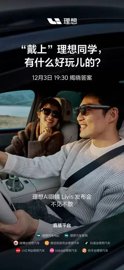 �������������׿�AI�۾�Livis