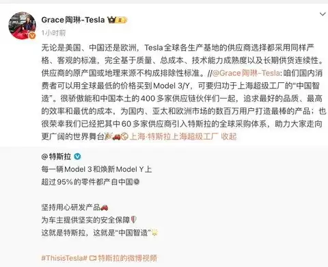 ��˹����Ӧ�ų��й��㲿�����ţ�ȫ��Ӧ����ֹ�ƽ����