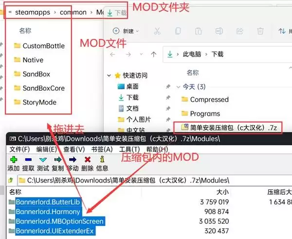 �����뿳ɱ2MOD��ǰ�ð�װ�̳� MOD��ǰ�÷���
